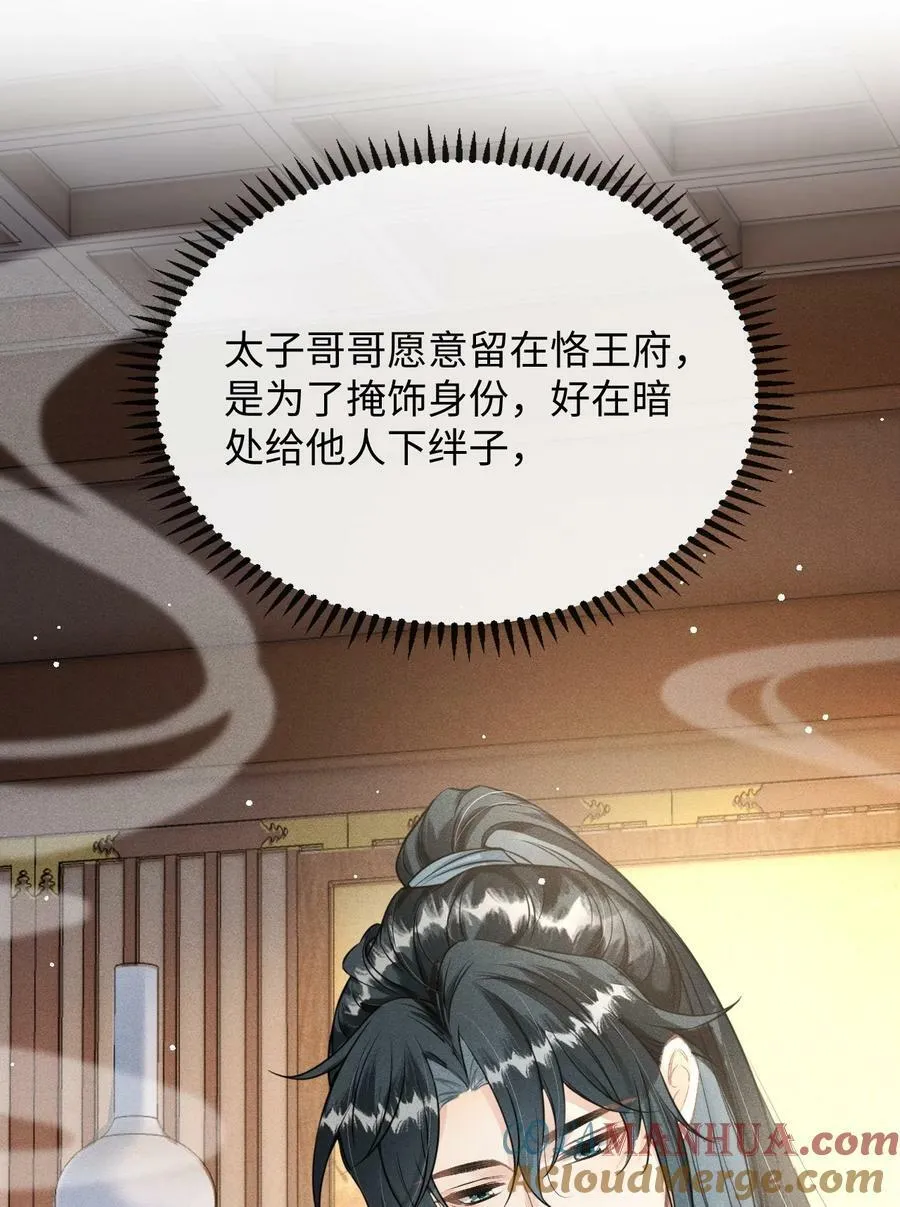 039 试探 第43页