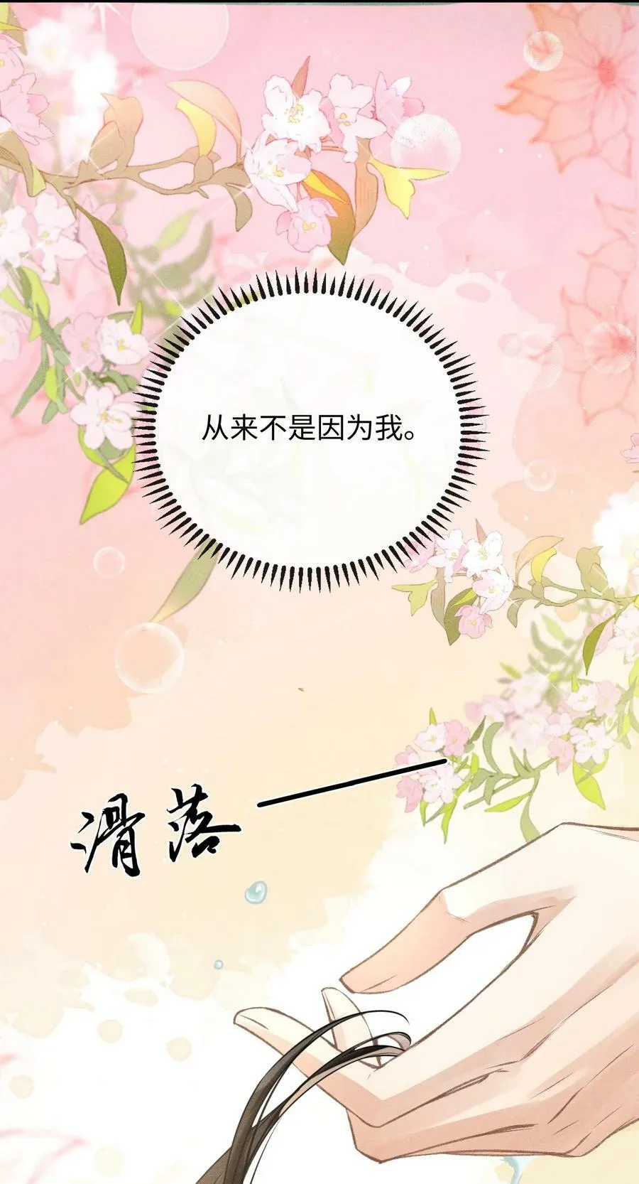 039 试探 第45页