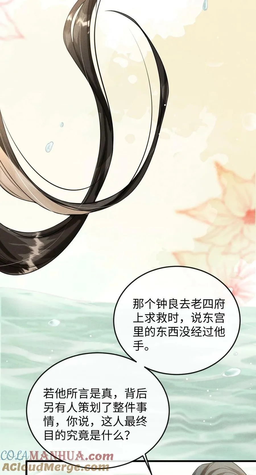 039 试探 第46页