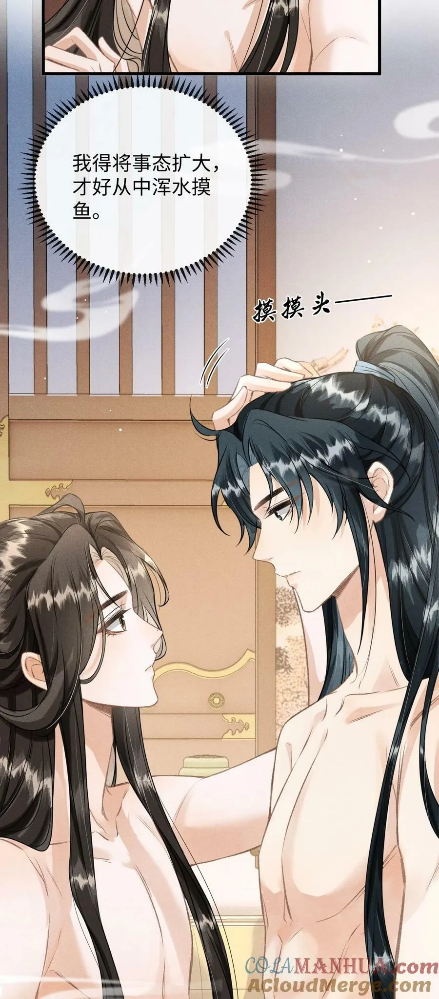 039 试探 第49页