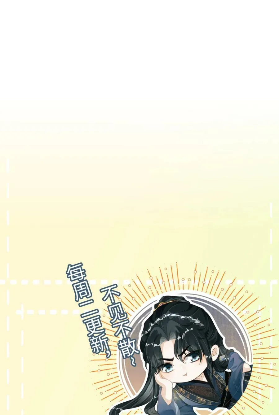 039 试探 第51页