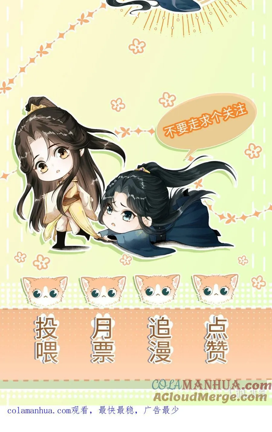 039 试探 第52页