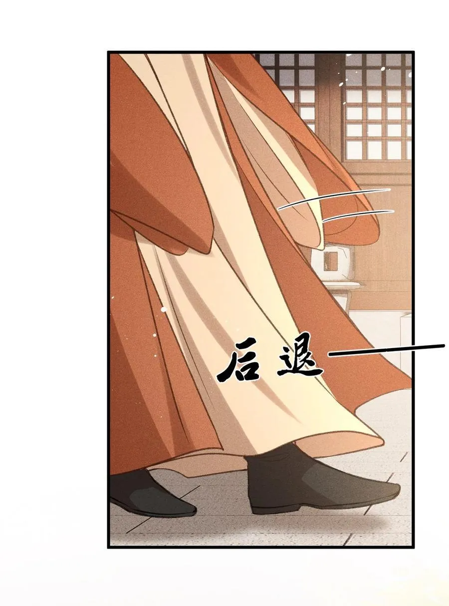 043 留下来 第17页