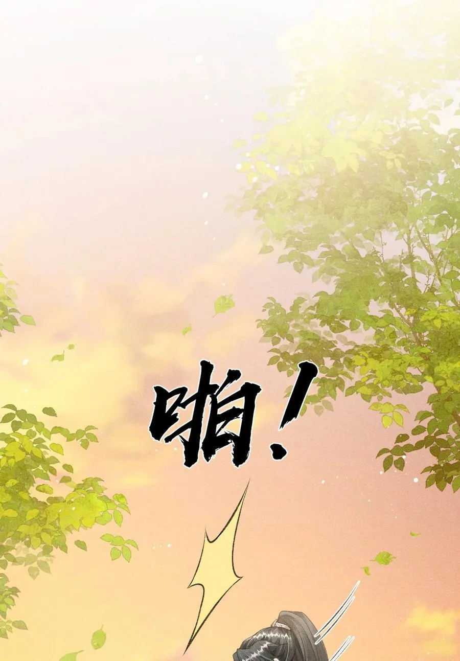 043 留下来 第18页