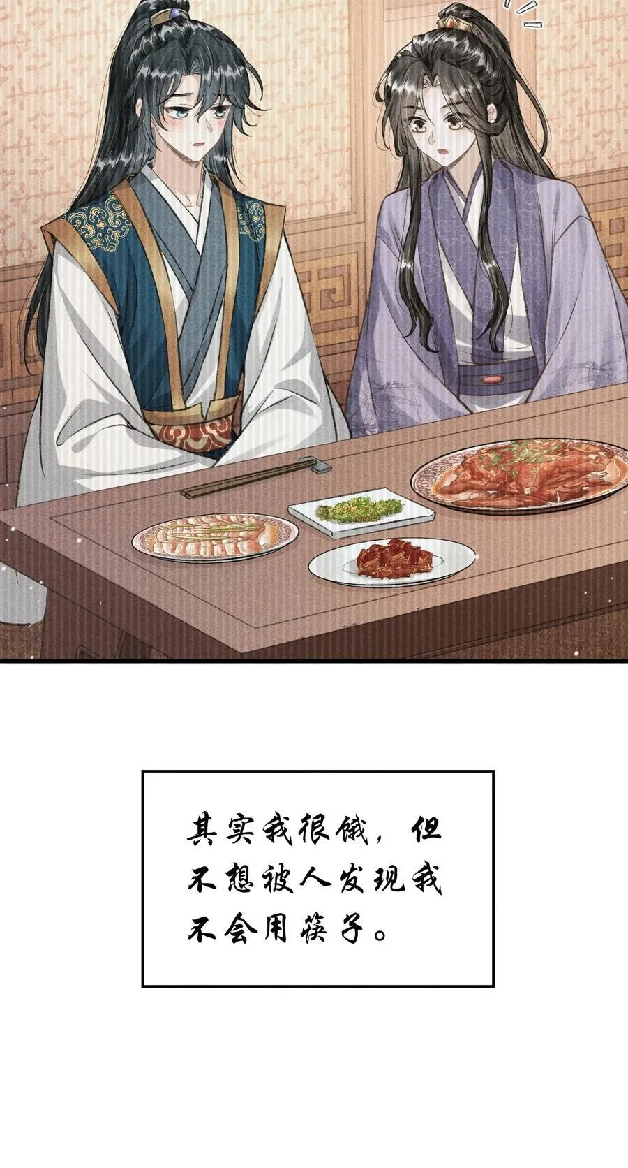 043 留下来 第42页