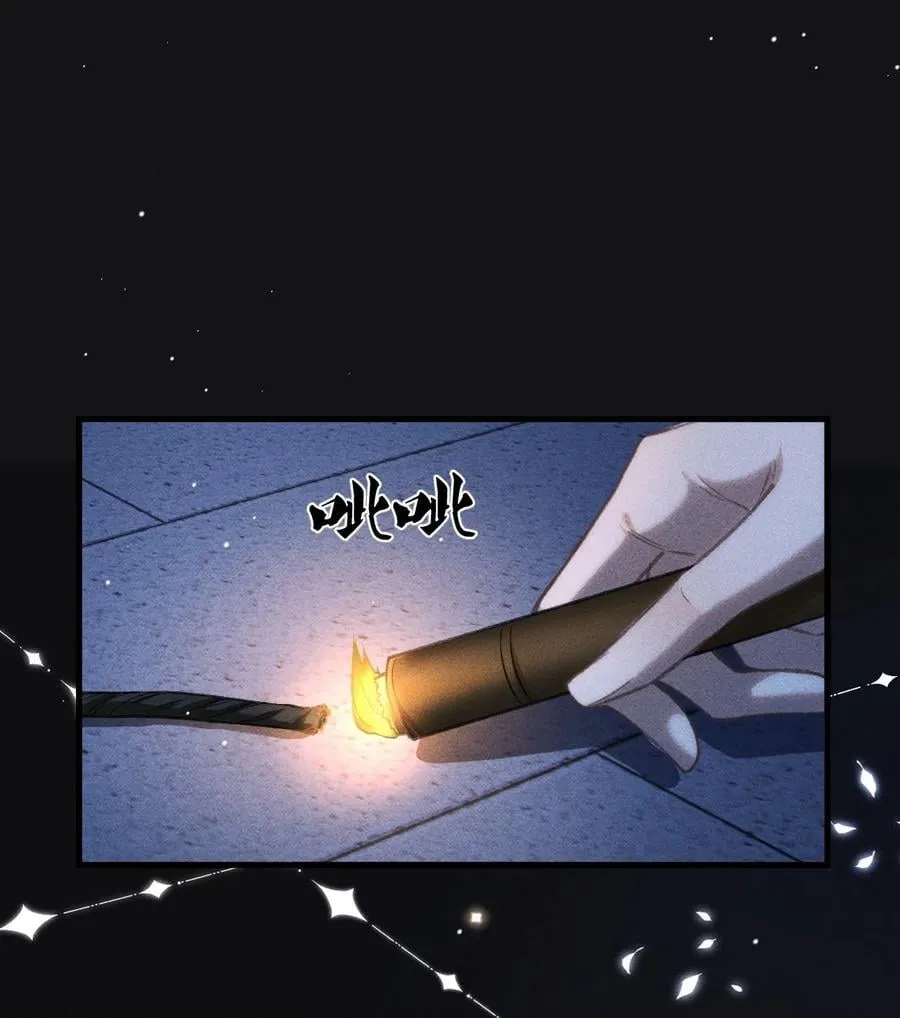 044 我不是你的小白猫 第5页