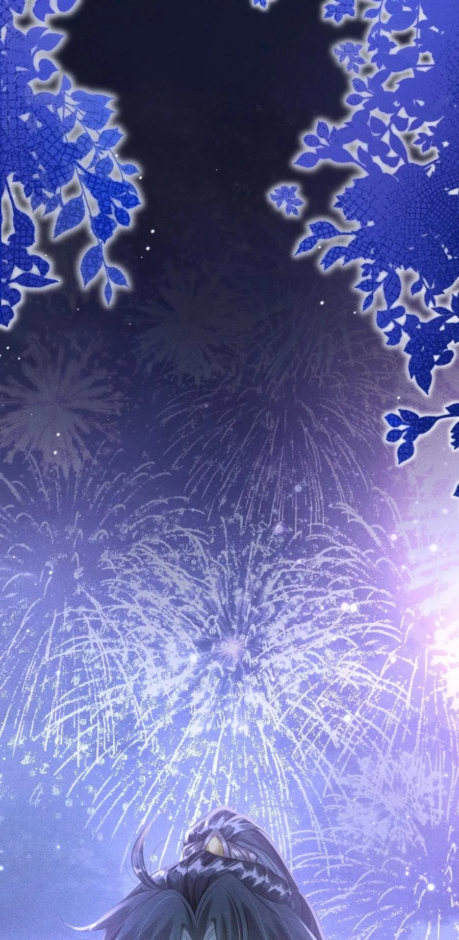 044 我不是你的小白猫 第11页