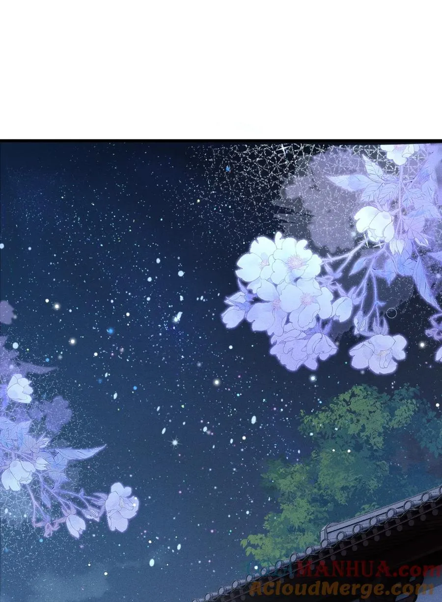 044 我不是你的小白猫 第34页