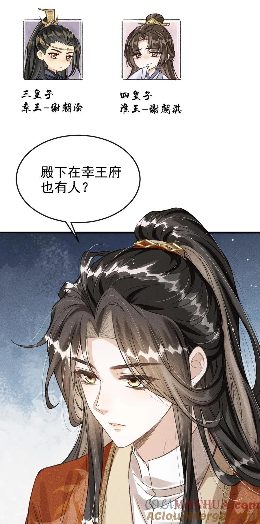 045 圈养 第4页