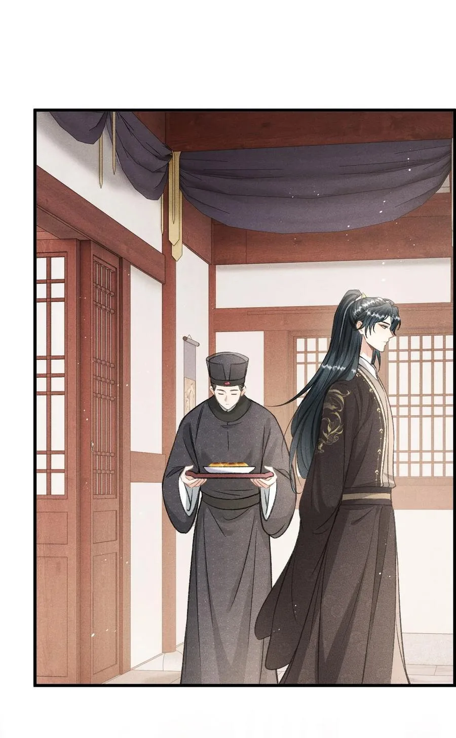 045 圈养 第12页