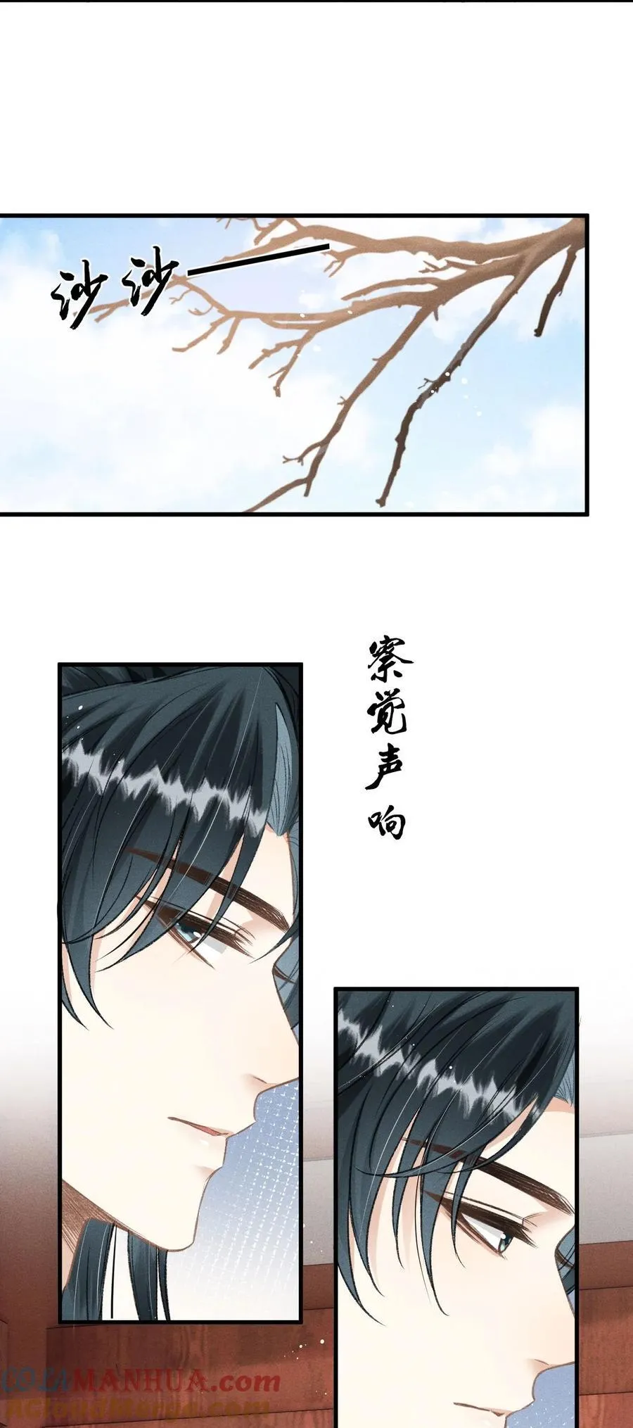 045 圈养 第19页
