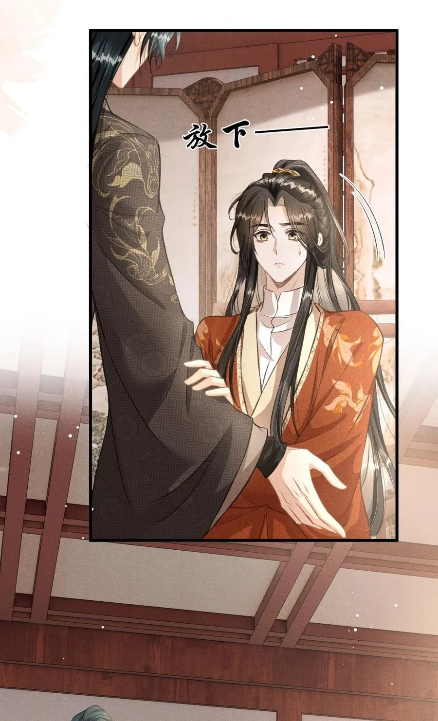 045 圈养 第35页