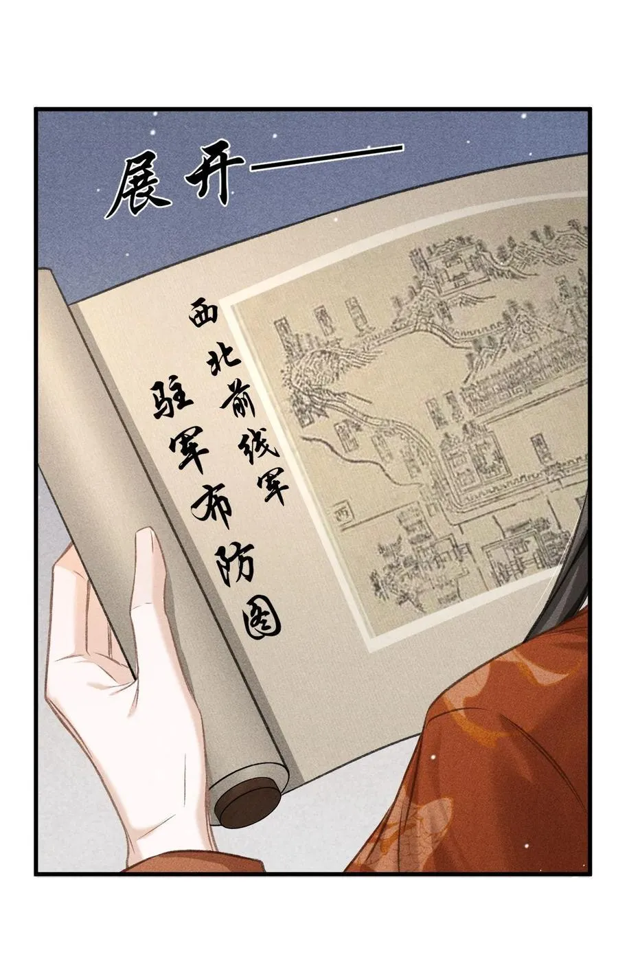 045 圈养 第45页