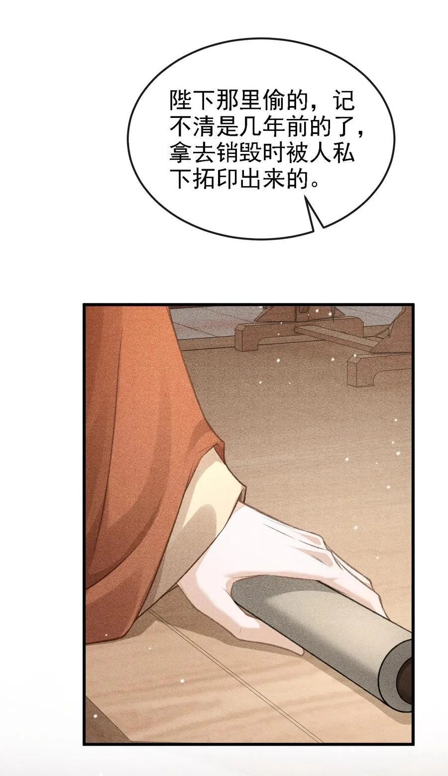 045 圈养 第47页