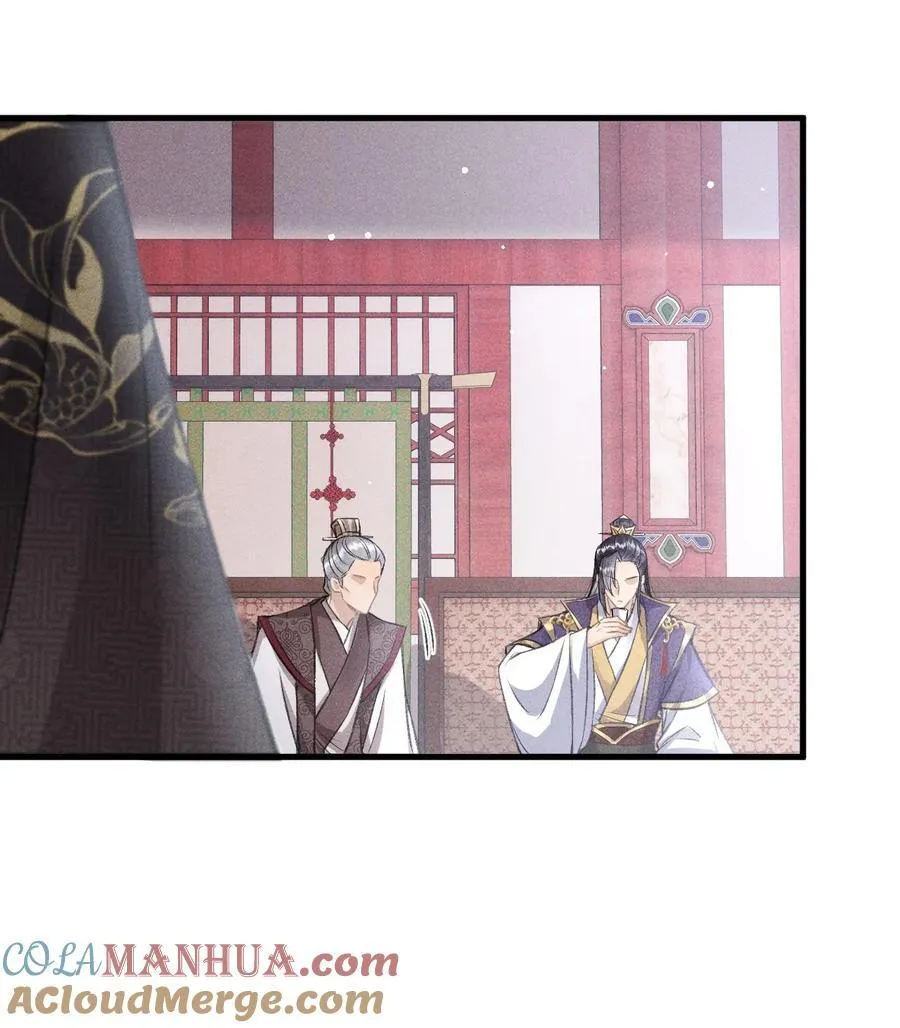 046 儿臣想纵容他这一次 第31页