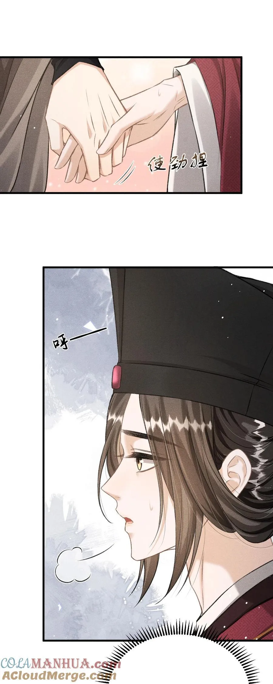 048 真想我了？ 第3页