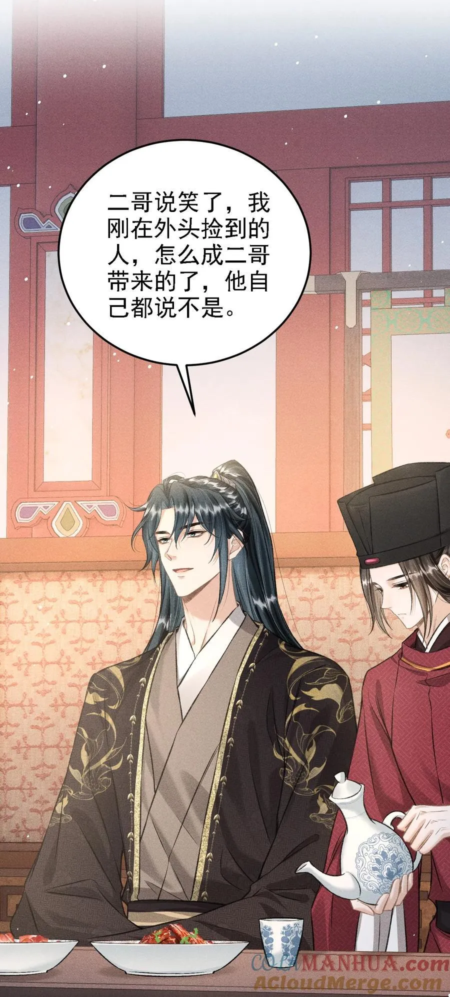 048 真想我了？ 第7页
