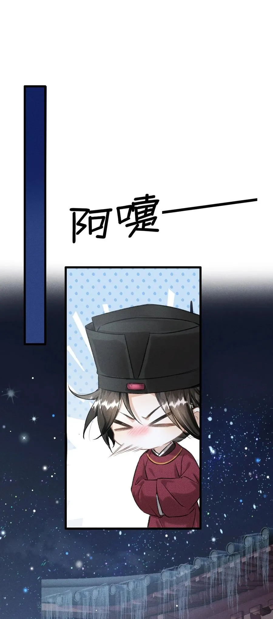 048 真想我了？ 第16页