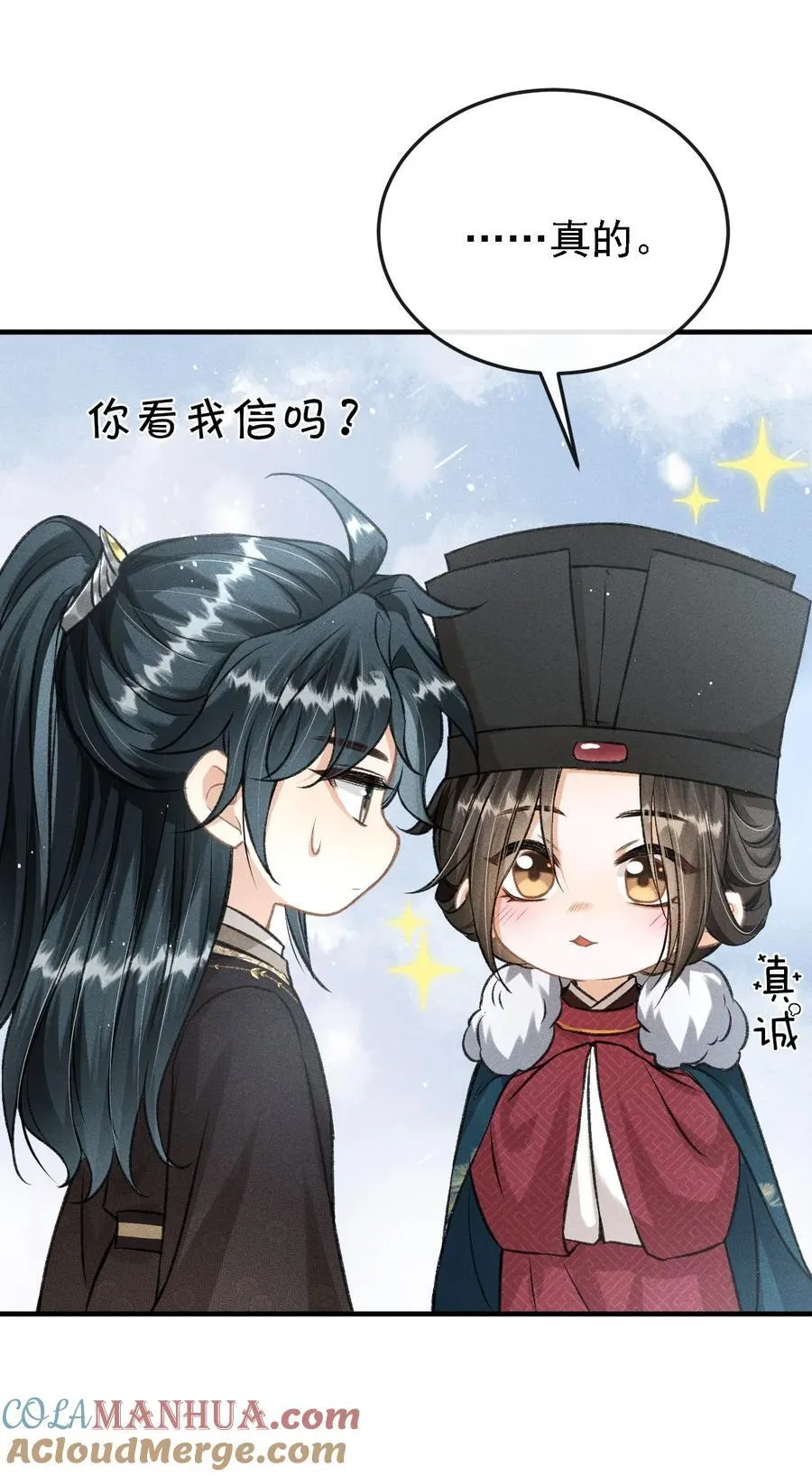 048 真想我了？ 第21页