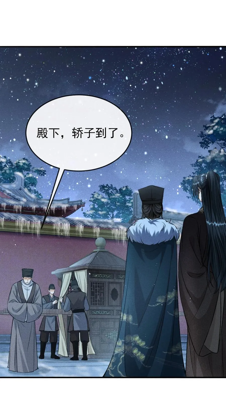 048 真想我了？ 第22页