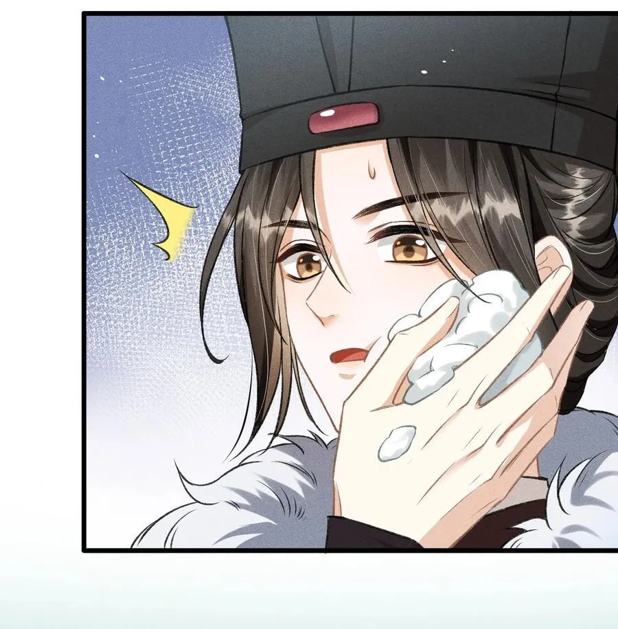 048 真想我了？ 第24页