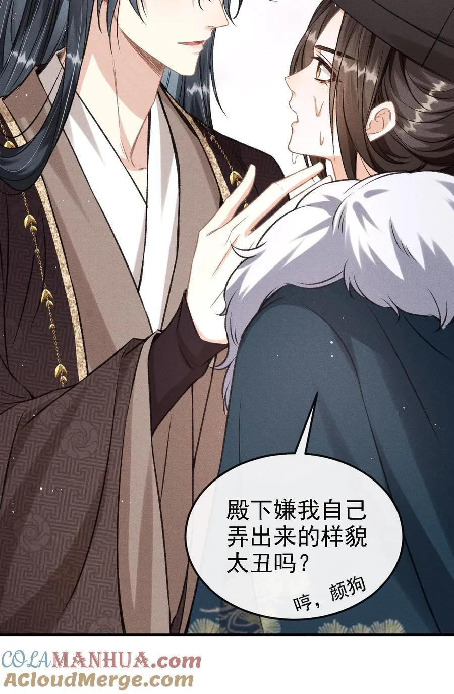 048 真想我了？ 第27页
