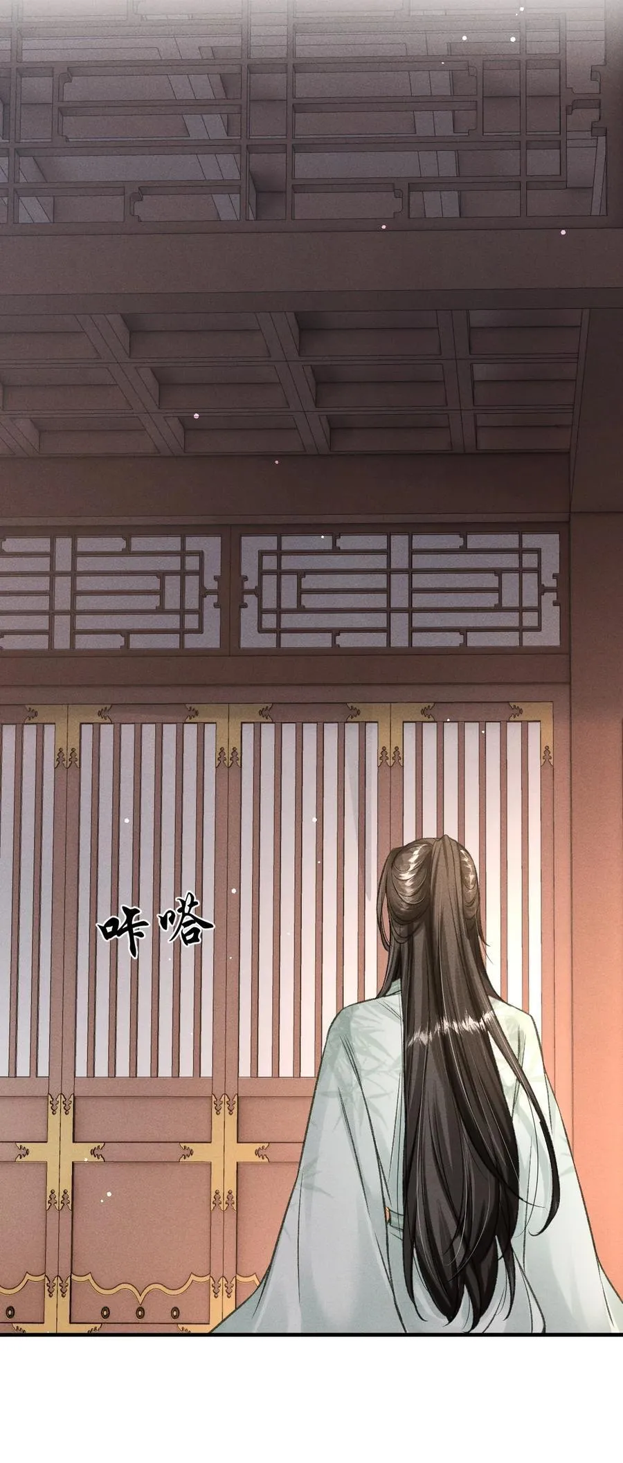 049 我就该将你关起来 第29页