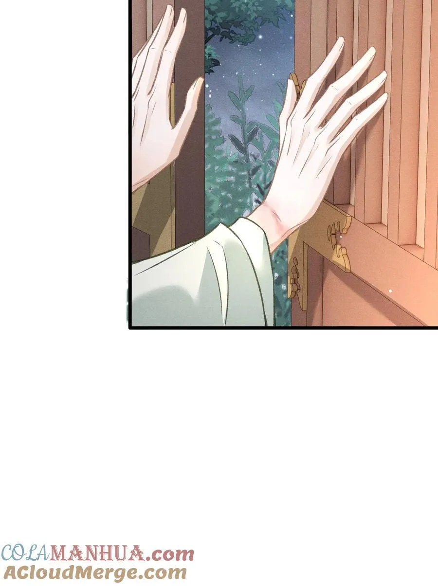 049 我就该将你关起来 第31页