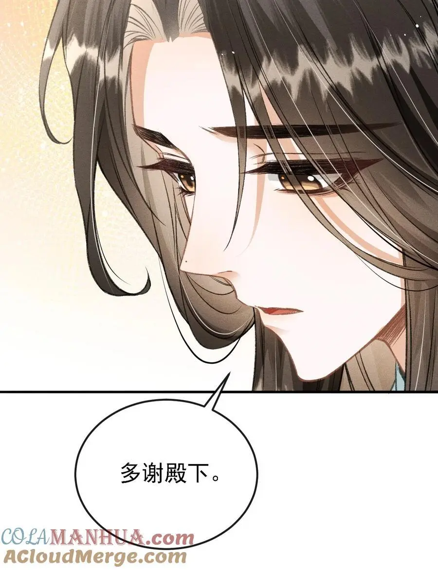 050 我挺喜欢他的 第10页