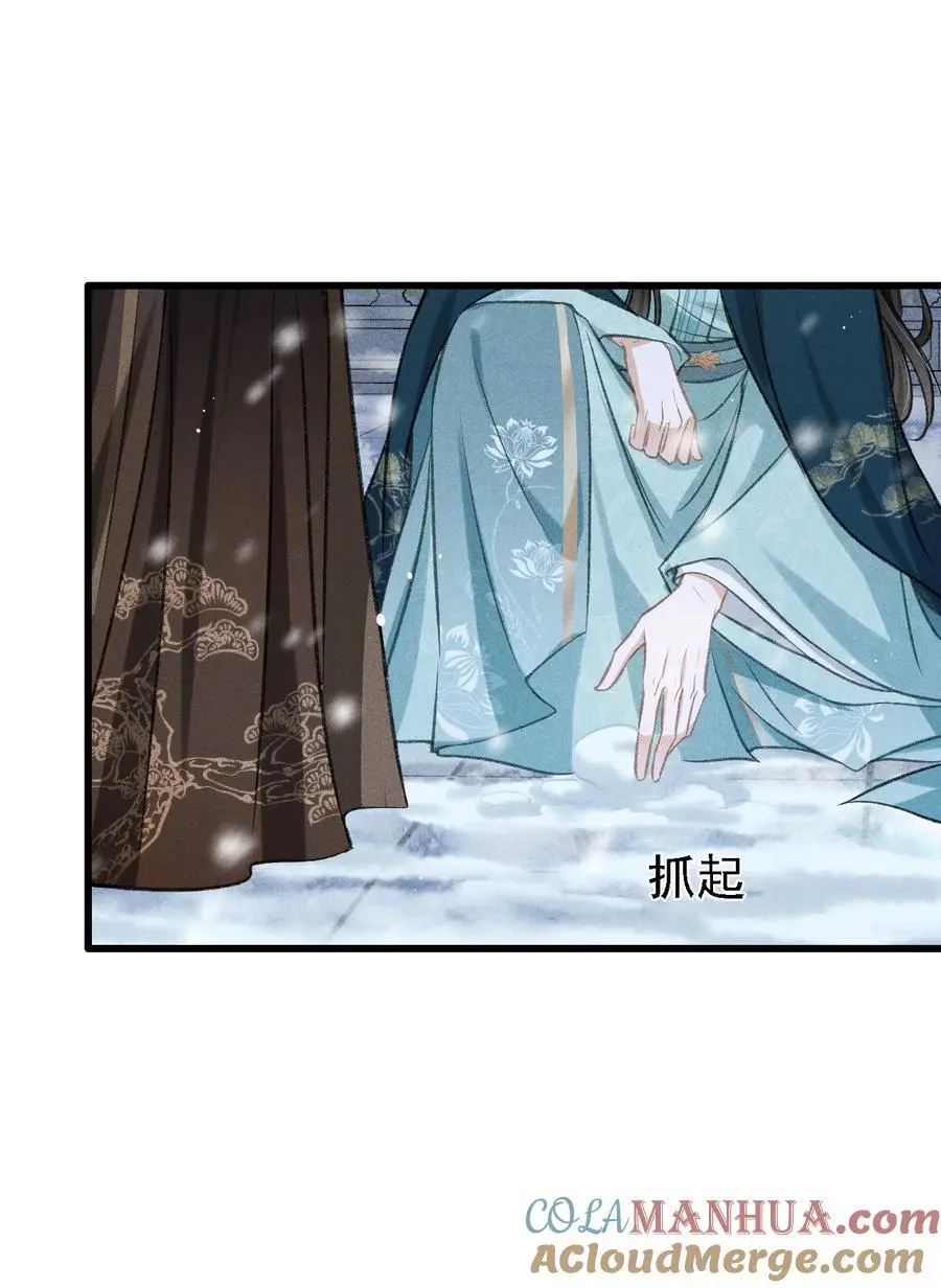 050 我挺喜欢他的 第34页