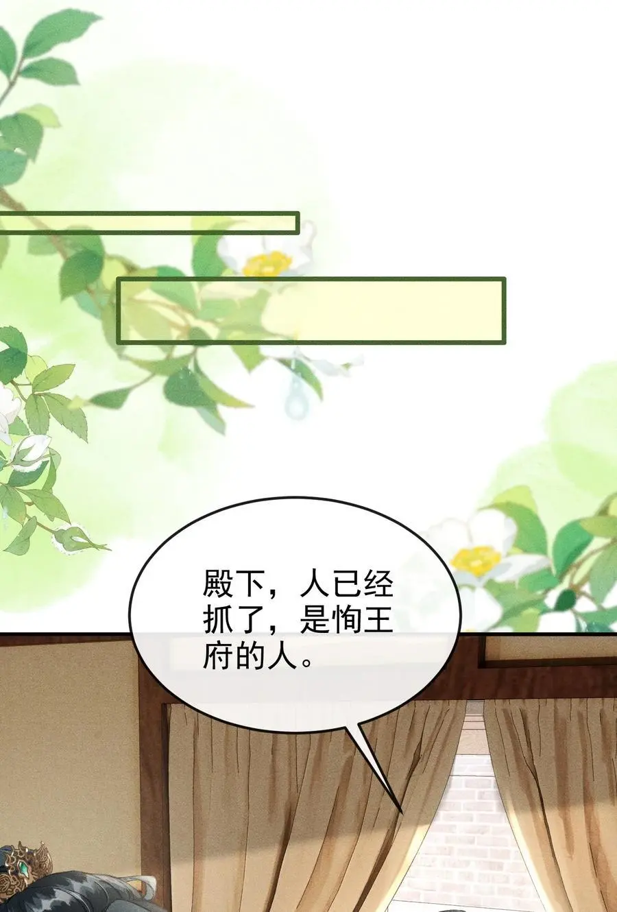 051 一直留下来 第21页