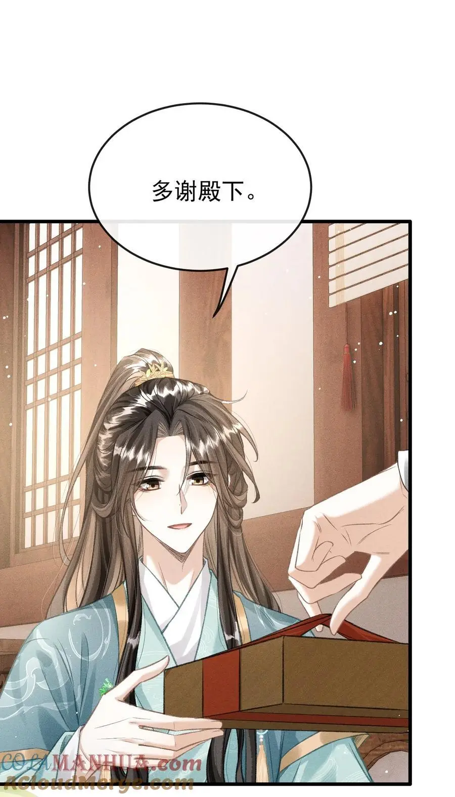 051 一直留下来 第31页