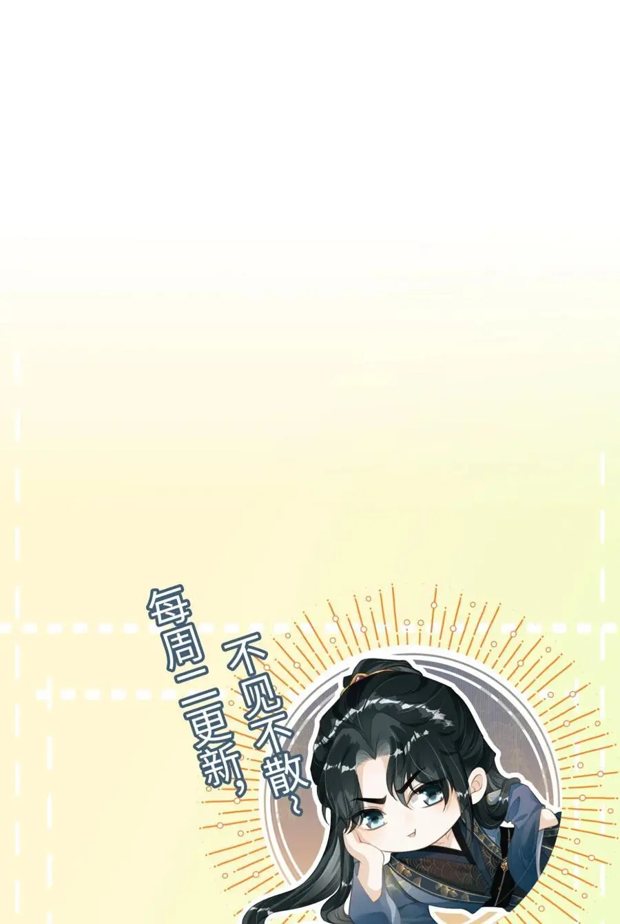 051 一直留下来 第45页