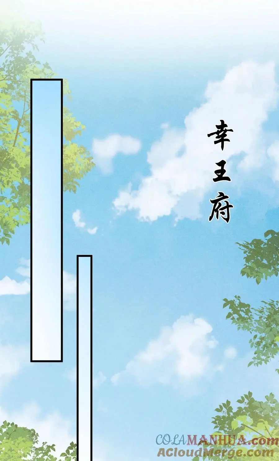 052 哥哥喝醉了 第19页