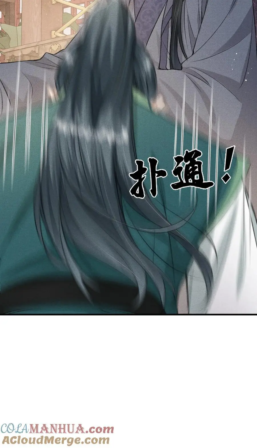 052 哥哥喝醉了 第31页