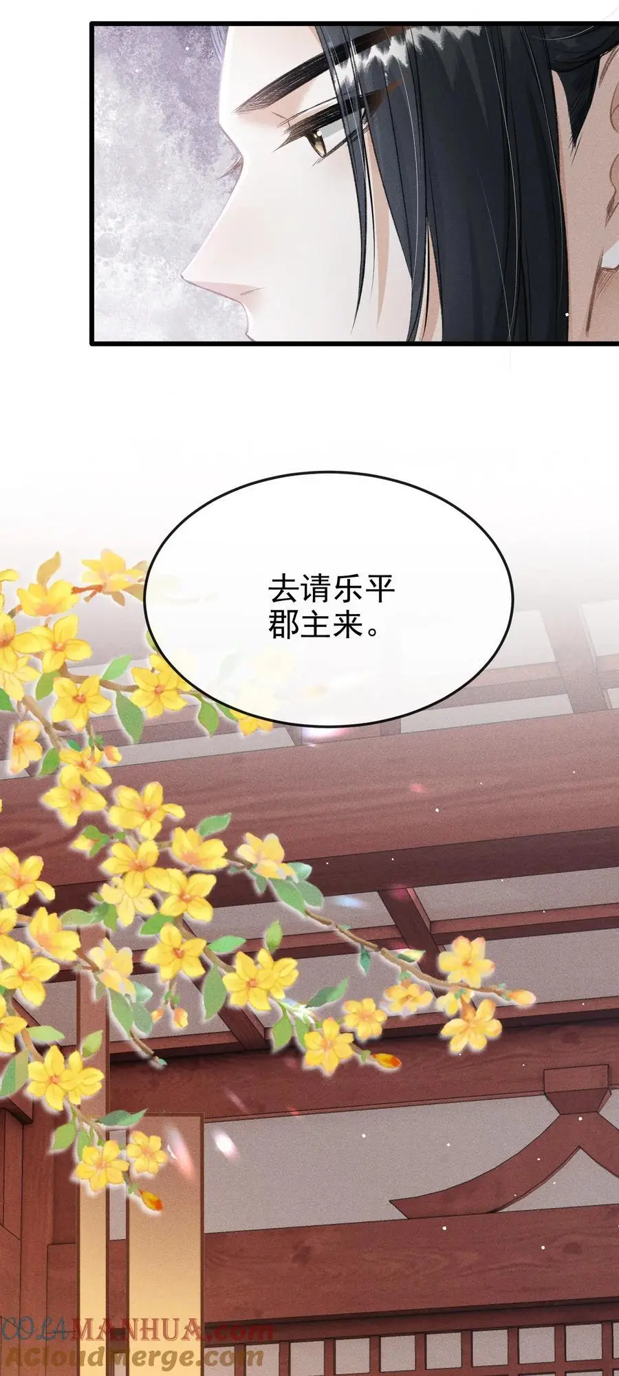 052 哥哥喝醉了 第34页