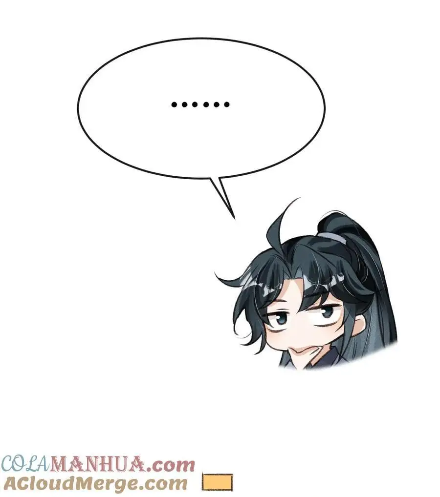 请假条 请假小剧场 第11页