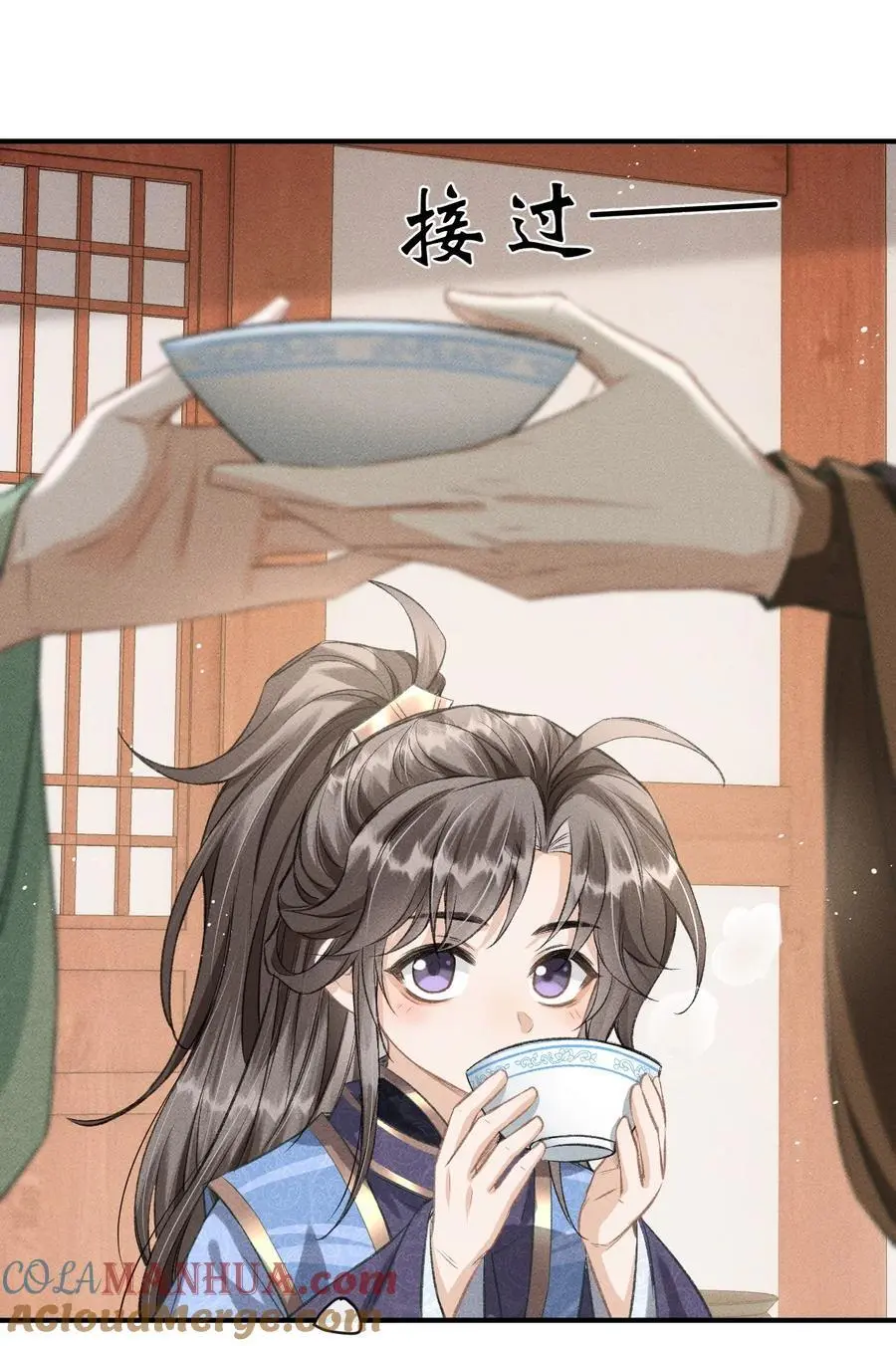 053 最后的抉择 第7页