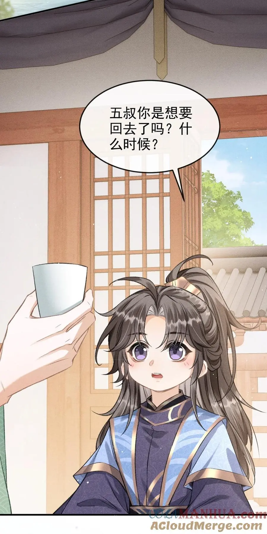 053 最后的抉择 第28页