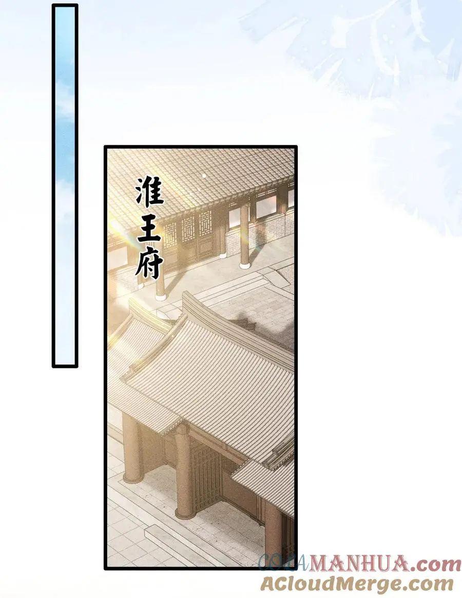 053 最后的抉择 第31页