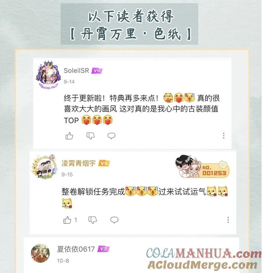 开奖 开奖公告 3 第2页