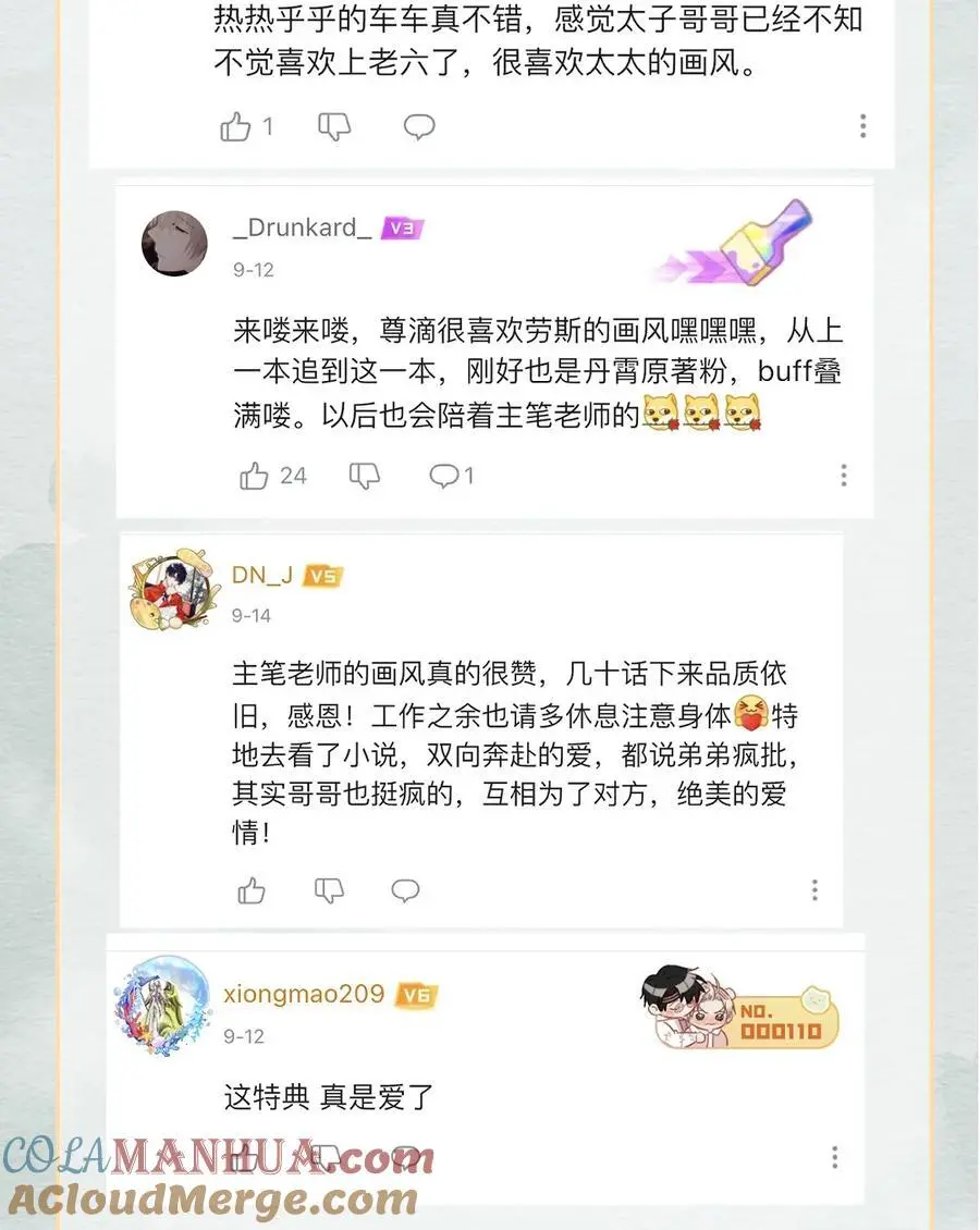 开奖 开奖公告 3 第3页
