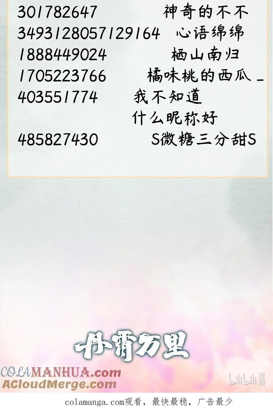 开奖 开奖公告 3 第5页