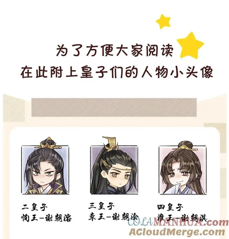 055 离别前的放纵 第43页