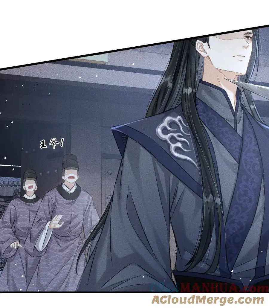 057 太子归位 第16页
