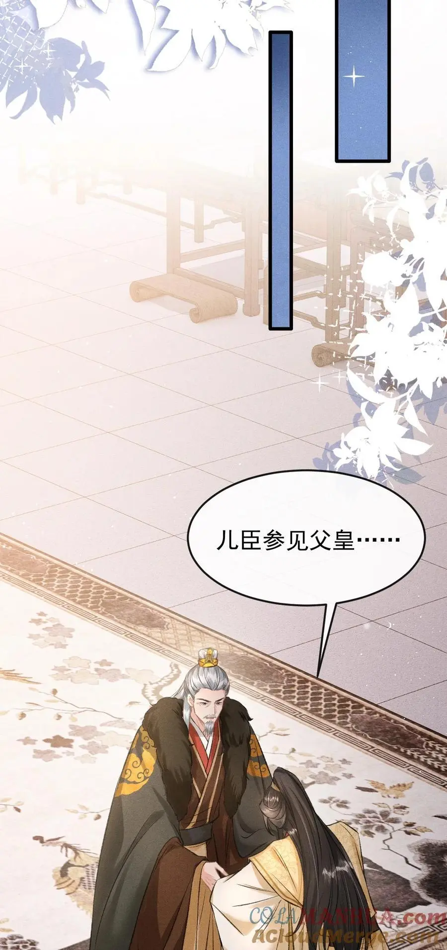 057 太子归位 第34页