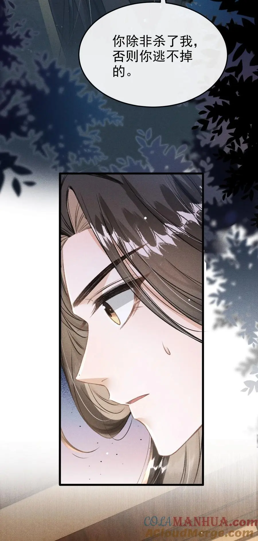 060 孤乐意纵容他 第19页