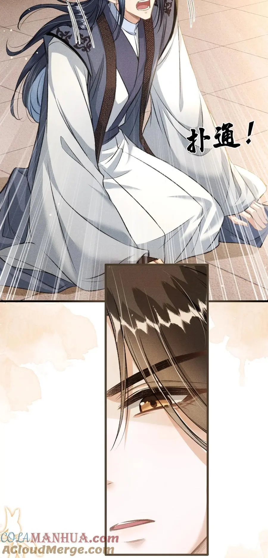 060 孤乐意纵容他 第28页