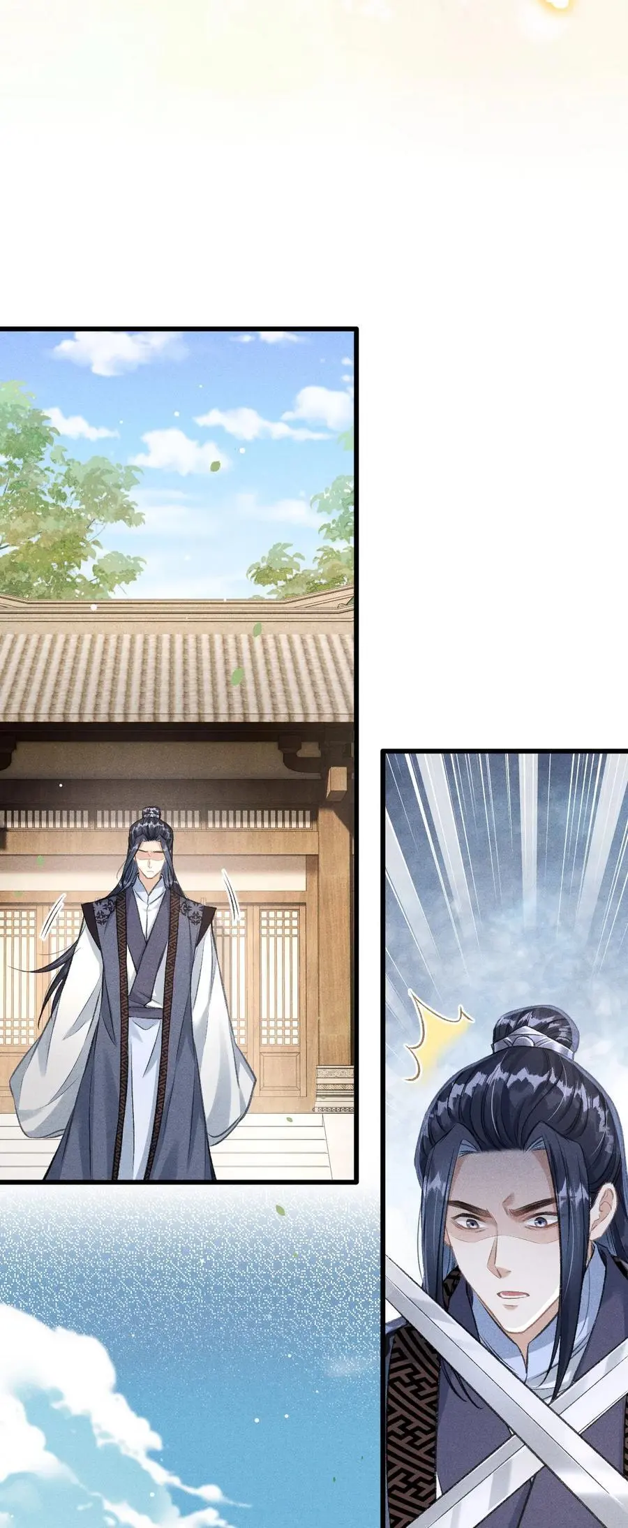060 孤乐意纵容他 第35页