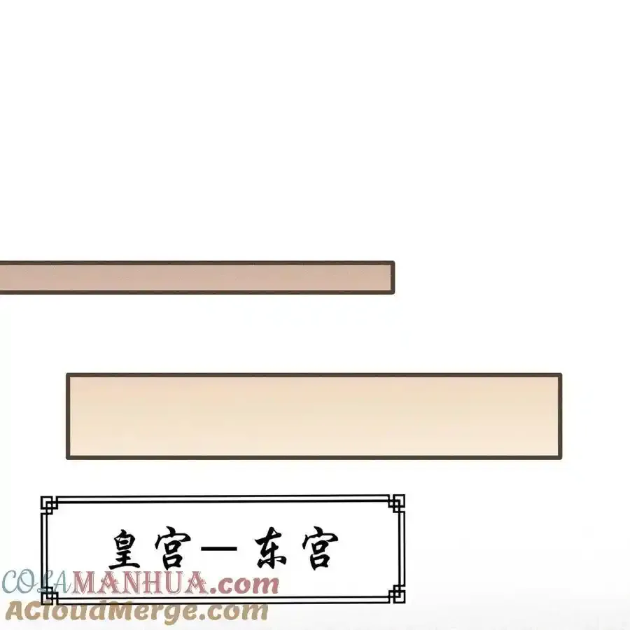 061 噬心蛊 第13页